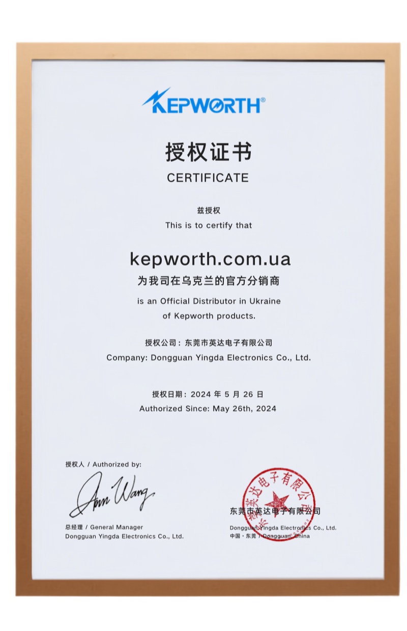 Сертифікат офіційного дистриб'ютора Kepworth в Україні